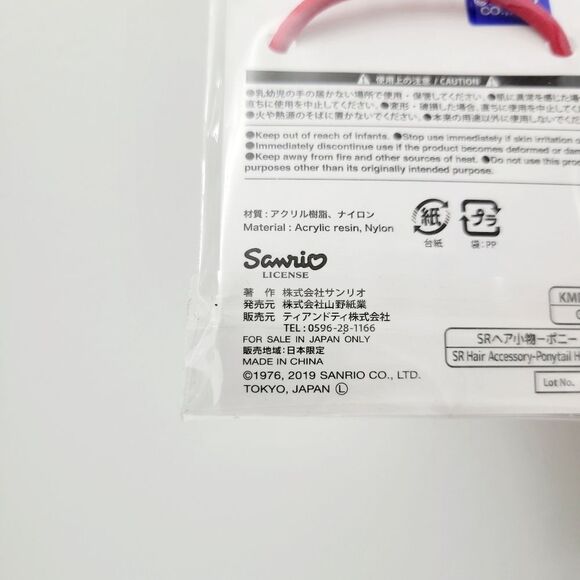 2/$20 Brand New Japan Sanrio Hello Kitty Hair Accessories - Picture 4 of 5